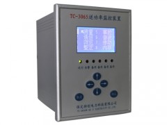 太陽能并網(wǎng)柜-光伏并網(wǎng)柜的優(yōu)質(zhì)公司 保定特創(chuàng)電力-- 保定特創(chuàng)電力科技有限公司