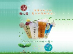 【健康飲品】安徽綠色飲品加盟電話，想加盟就快來電吧！-- 濟南圣煌貿(mào)易有限公司