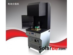 單片分選儀-- 武漢三工光電設(shè)備制造有限公司無錫分公司