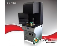 供應(yīng)太陽電池單體分選機 硅片分選儀-- 武漢三工光電設(shè)備制造有限公司網(wǎng)絡(luò)部