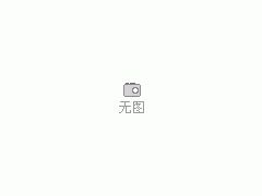 供應(yīng)AMT微型直線導(dǎo)軌-- 寧波保稅區(qū)宏展自動(dòng)化設(shè)備有限公司