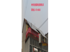 分布式光伏電站-- 林州市宏創能源科技發展有限公司