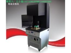 太陽能電池分選機-- 武漢三工光電設備制造有限公司網絡部