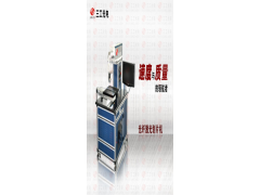 光纖激光劃片機 采用進口光纖激光器，光束質量更好-- 武漢三工光電設備制造有限公司網絡部