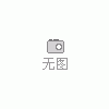 供應(yīng)EE55變壓器