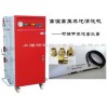 全自動(dòng)9KW電蒸汽清洗機(jī)
