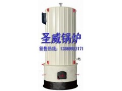 YGL型固定爐排燃煤導(dǎo)熱油爐-- 山東圣威新能源有限公司