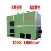 京韻牌數(shù)控鍋爐型號為0.35數(shù)控鍋爐