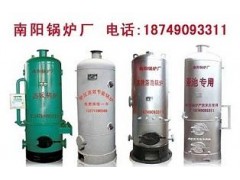 食用菌  滅菌鍋爐-- 南陽(yáng)市臥龍區(qū)盛隆鍋爐廠