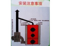 數(shù)控鍋爐廠提供鍋爐房安裝鍋爐設備-- 北京京韻數(shù)控鍋爐有限公司