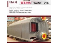 工業鍋爐，雙鍋筒-- 高碑店市佳維鍋爐廠