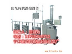 燃煤養(yǎng)殖鍋爐廠家-- 寧津縣輝騰溫控設(shè)備制造廠