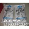 高強(qiáng)耐磨澆注料