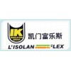 凱門(mén)富樂(lè)斯保溫管