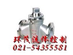 X43W二通不銹鋼旋塞閥-- 上海環(huán)茂閥門制造有限公司
