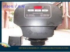 阿圖祖/富萊克軟水器-- 東莞市普瑞特水處理設備有限公司
