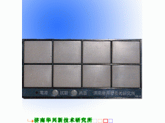 XXS系列閃光報警器進(jìn)行聲光報警-- 濟(jì)南高新開發(fā)區(qū)華興儀表研究所