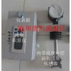 DN65mm鍋爐蒸汽流量計(jì)