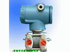 HX3351系列電容式智能壓力變送器-- 濟(jì)南高新開發(fā)區(qū)華興儀表研究所銷售部