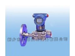 FX3051LT法蘭液位變送器-- 新鄉(xiāng)市斐翔儀表設(shè)備有限公司