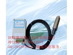 ZQ-102紫外線火焰監(jiān)測器-- 陜西秦川熱工技術(shù)有限公司銷售部