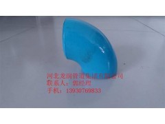 合金無(wú)縫彎頭-- 河北龍潤(rùn)管道集團(tuán)有限公司銷售部