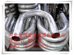 不銹鋼U型彎管-- 河北龍潤(rùn)管道集團(tuán)有限公司銷售部
