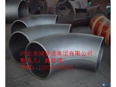 直縫彎頭-- 河北龍潤(rùn)管道集團(tuán)有限公司銷售部