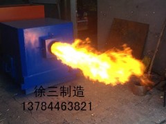 保定燃煤鍋爐用生物質燃燒機-- 大城縣徐三生物質燃燒設備有限公司
