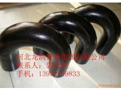 U型無(wú)縫彎管-- 河北龍潤(rùn)管道集團(tuán)有限公司銷售部