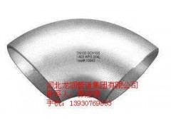 1.5D不銹鋼彎頭-- 河北龍潤(rùn)管道集團(tuán)有限公司銷售部