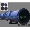 煤炭臥式烘干機，大型雙筒烘干設(shè)備廠