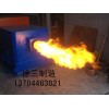 河北生物質(zhì)顆粒燃燒機