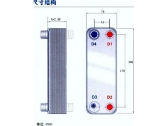 供應(yīng)沈陽(yáng)冷卻器-- 沈陽(yáng)鑫友美換熱設(shè)備有限公司