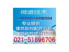 水泥熟料的成分-- 上海微譜化工技術服務有限公司