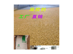 彩色透水混凝土道路地坪路面增強劑膠結(jié)料-- 上海秀城景觀有限公司