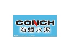 大量供應(yīng) 平?jīng)龊Ｂ菟?總代理\銷售員 價優(yōu)-- 甘肅 巨建建材公司
