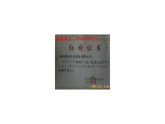 供應國船牌水泥紅榜水泥-- 鄂州市國權水泥有限公司