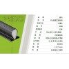 供應(yīng)生態(tài)門|銅門|木門|推拉門密封條