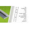 自粘式門窗密封條 防盜門粘條 無(wú)毒無(wú)