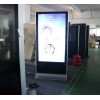 65寸落地式直角款廣告機(jī)