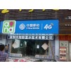 供應(yīng)白色門頭屏