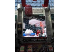 室外P10全彩顯示屏-- 沈陽(yáng)華海電子設(shè)備有限公司