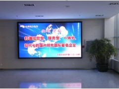 LED電子顯示屏-- 深圳市冠奧通康體實業(yè)有限公司