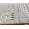 竟佳5050RGB1米30雙面復(fù)合扳三燈
