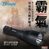 廠銷Brinyte B58U超級遠(yuǎn)射打獵手電筒