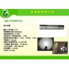 普瑞斯LED手電筒