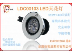 一體式乳白外環(huán)LED天花燈-- 樂(lè)清市勒盾照明有限公司