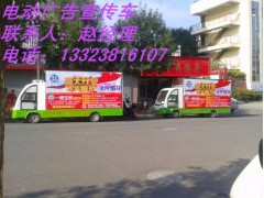 河北電動廣告車-- 鄭州銳科電動科技有限公司