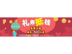 汽車保養專家告訴你：做好這3點，換不同品牌機油可以不清洗發動機。-- 深圳市匯配通科技有限公司